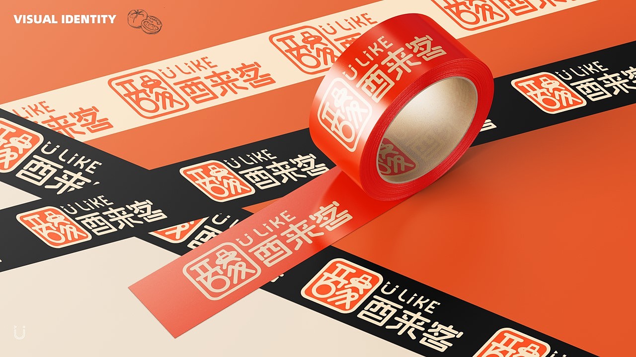 酸汤火锅品牌VI设计——酉来客(You Like)品牌设计(图ZMzY4OTgyNDQw) - 品牌 - 站酷设计师设计零零漪原创素材 - 站酷ZCOOL
