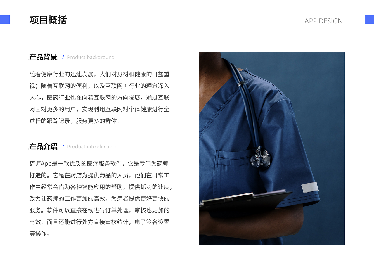 2022UI作品合集（图ZMzI0NDUwNzU2） - APP界面 - 站酷设计师杏林原创素材 - 站酷ZCOOL