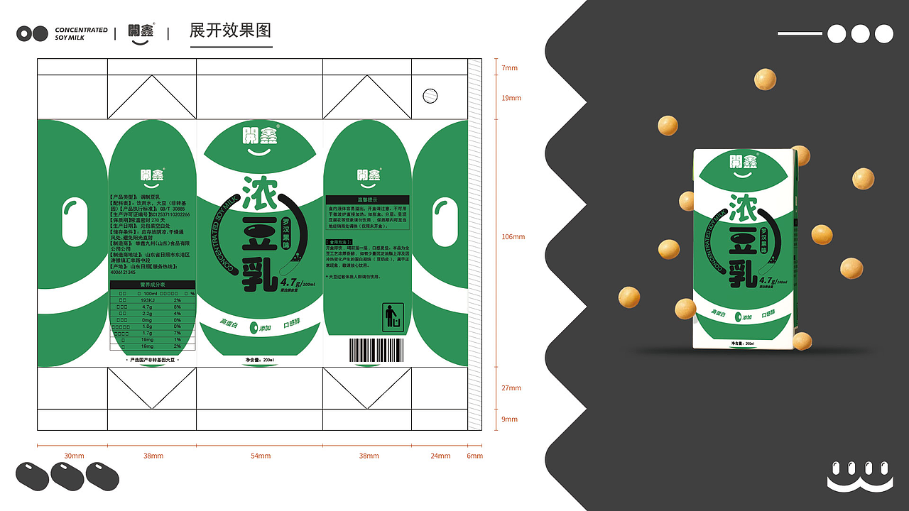 2023个人作品集（图ZMzY4NTkwMzc2） - 品牌 - 站酷设计师INBOART原创素材 - 站酷ZCOOL