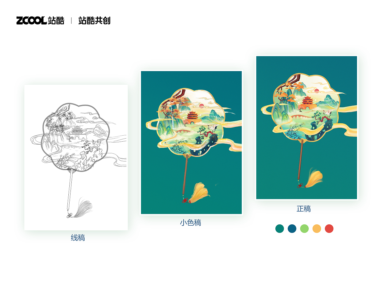 我的家乡 江北水城-聊城