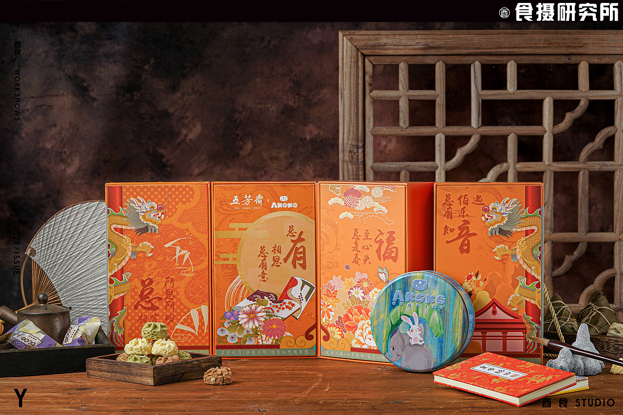 《五芳斋 & AKOKO 端午联名礼盒》