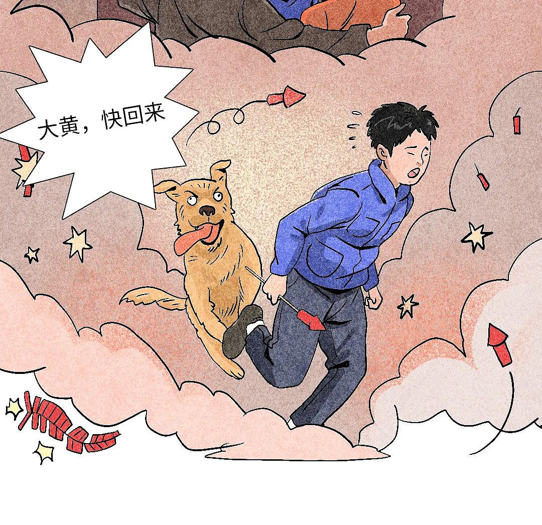 2024，春节团聚指南（图ZMzYxNjM2MDI4） - 短篇/格漫 - 站酷设计师码克图闻原创素材 - 站酷ZCOOL