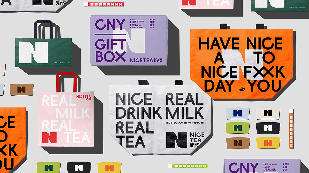 Nicetea 奶伺（图ZMzY1ODE2NjQ4） - 品牌 - 站酷设计师ZWAVE后浪设计原创素材 - 站酷ZCOOL