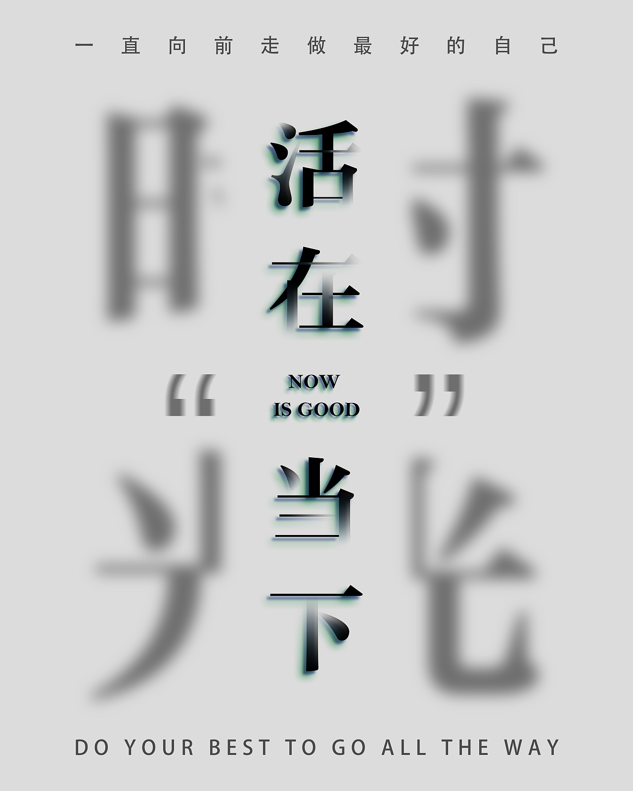 海报合集（图ZMzA4NjI2MjYw） - 海报 - 站酷设计师干巴老头原创素材 - 站酷ZCOOL