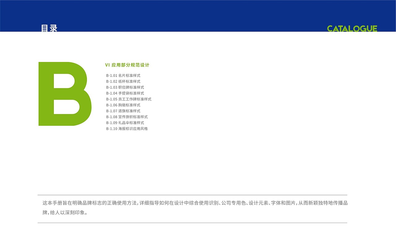 商业街vis手册（图ZMzUzODIxNTA4） - 品牌 - 站酷设计师设计wewe原创素材 - 站酷ZCOOL