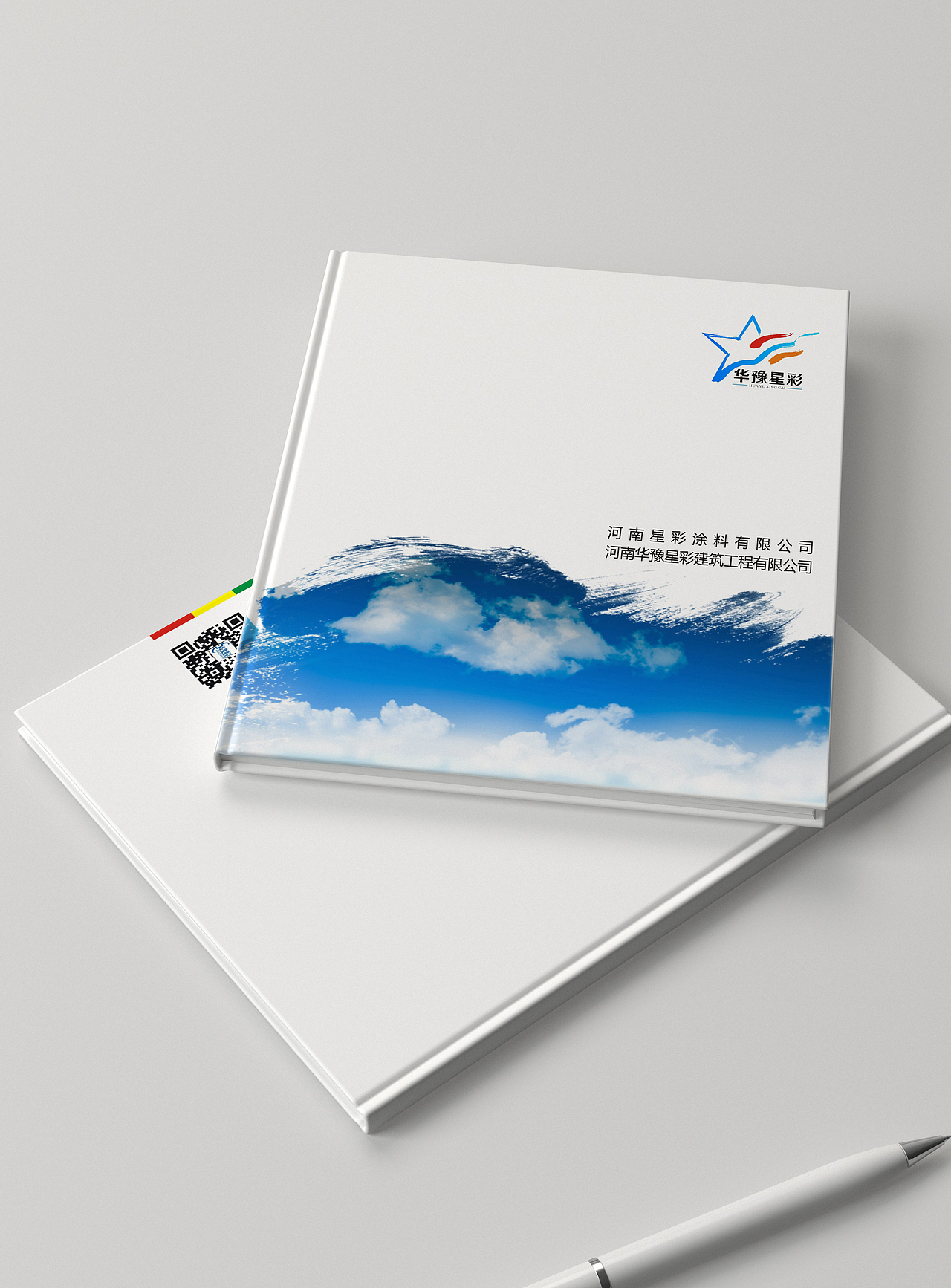 某涂料公司部分VI（图ZMzI2Njk5ODU2） - 品牌 - 站酷设计师Z63959050原创素材 - 站酷ZCOOL