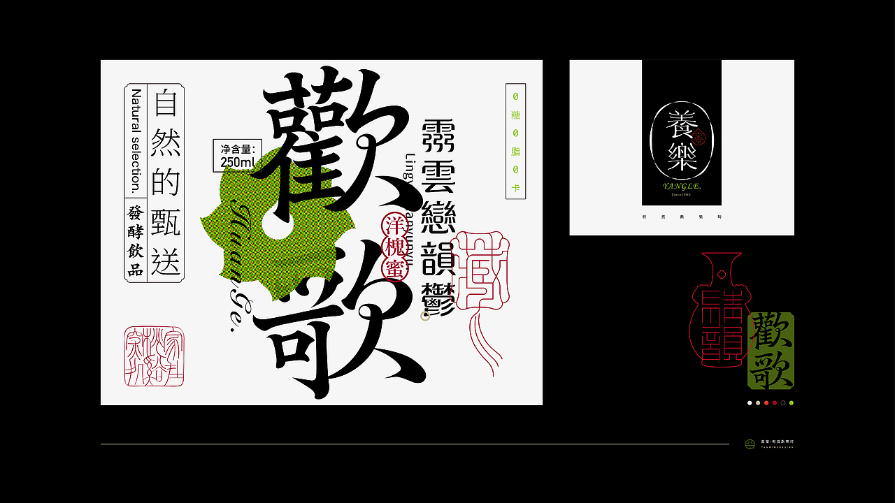 《墨砚2023——商业品牌字库设计集锦》(图ZMzYxOTYwNjg0) - 字体/字形 - 站酷设计师创意仔仔原创素材 - 站酷ZCOOL