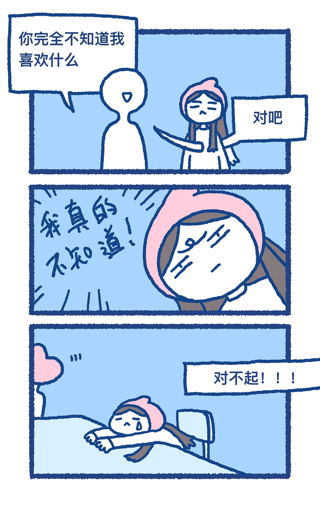 百分之九十情感（图ZMzQyNzYzMTc2） - 短篇/格漫 - 站酷设计师肉卷是章鱼原创素材 - 站酷ZCOOL