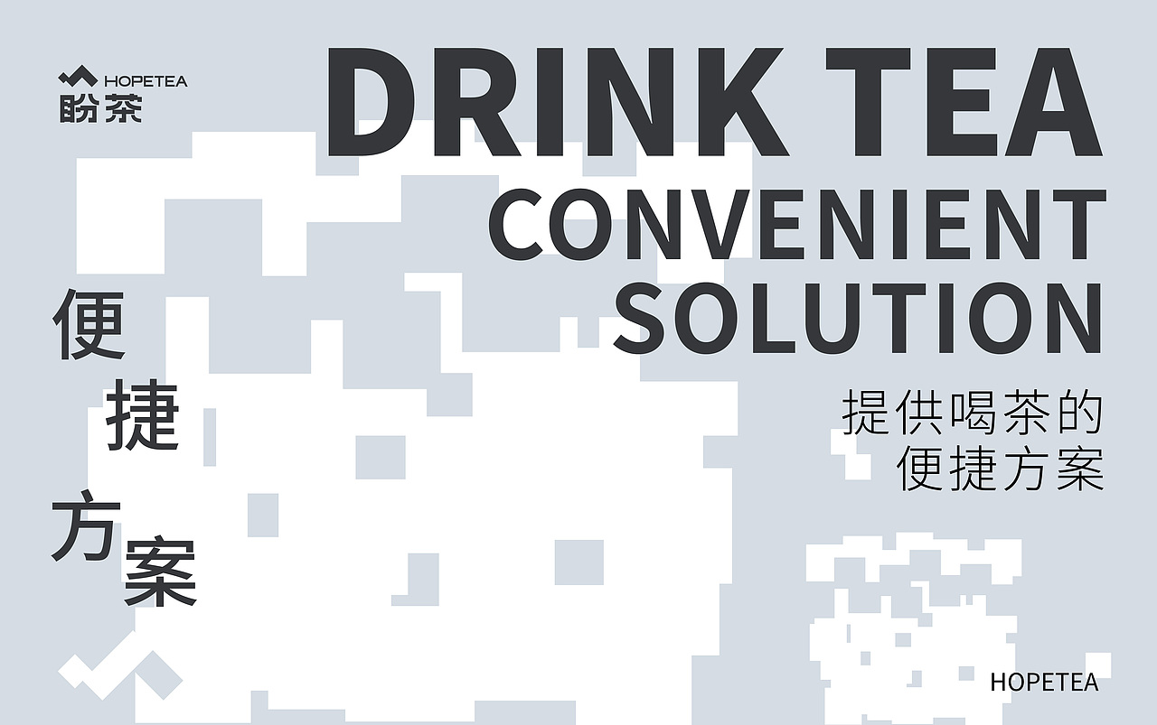 盼茶品牌设计（图ZMzA3MzUwMTAw） - 品牌 - 站酷设计师字宇原创素材 - 站酷ZCOOL