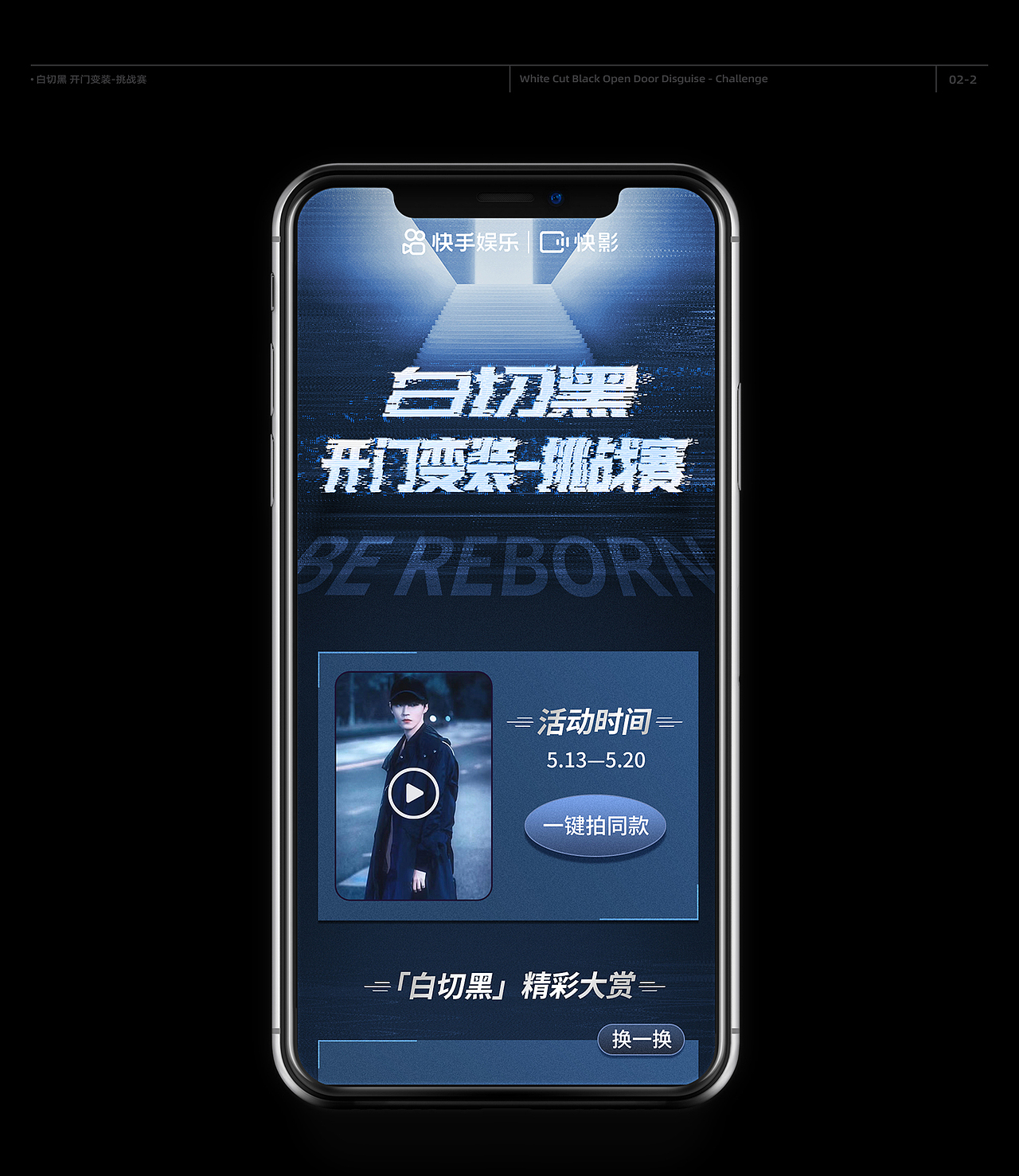 2022-2023部分运营作品集|项目总结