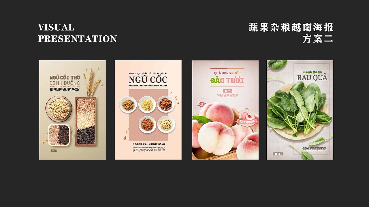 这一年的工作+设计作品集（图ZMzUzNTQ0NzE2） - 其他平面 - 站酷设计师Pheonixm原创素材 - 站酷ZCOOL