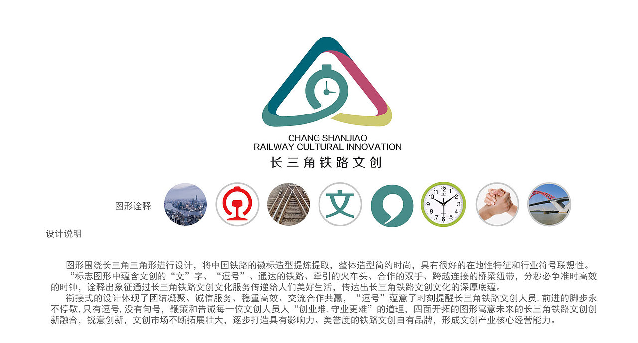 只争朝夕（图ZMzM1NTMxMzIw） - Logo - 站酷设计师雅派999原创素材 - 站酷ZCOOL