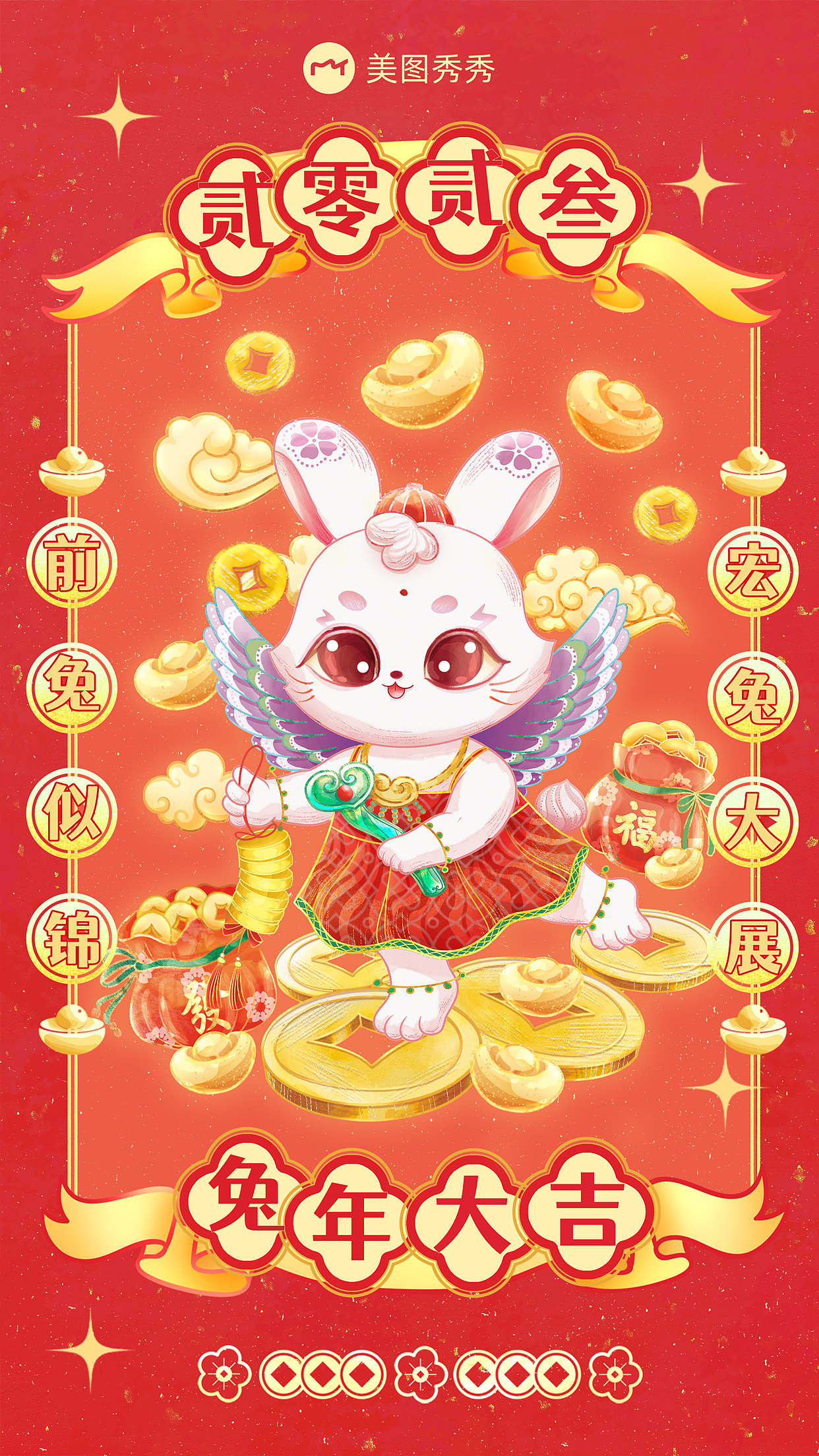 一组土潮土潮的兔年春节小插画（附线稿和灵感来源）（图ZMzI0MDE2MTEy） - 商业插画 - 站酷设计师張旭萱原创素材 - 站酷ZCOOL