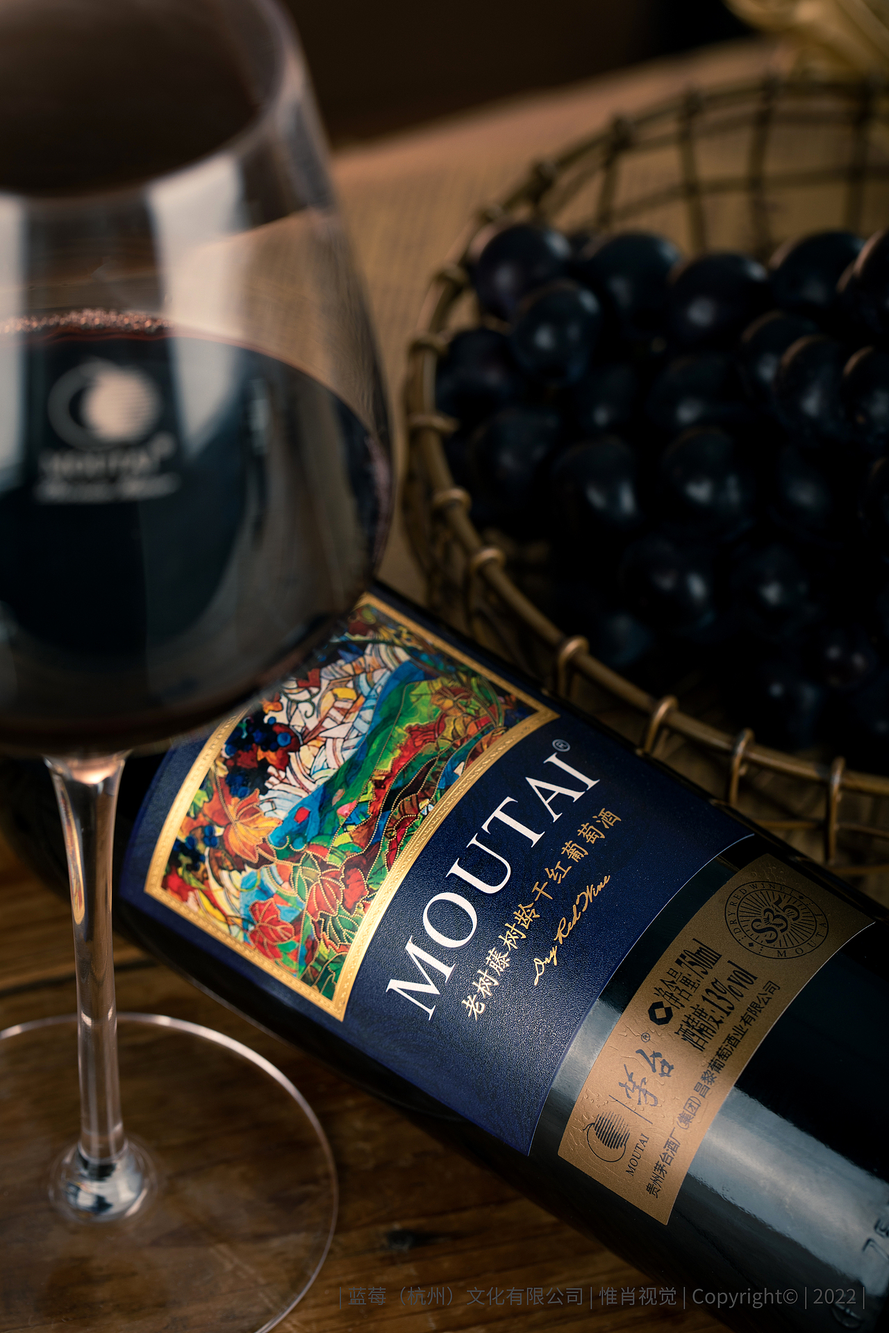 红酒拍摄（图ZMzA1Mzk5MjY0） - 产品摄影 - 站酷设计师惟肖传媒原创素材 - 站酷ZCOOL