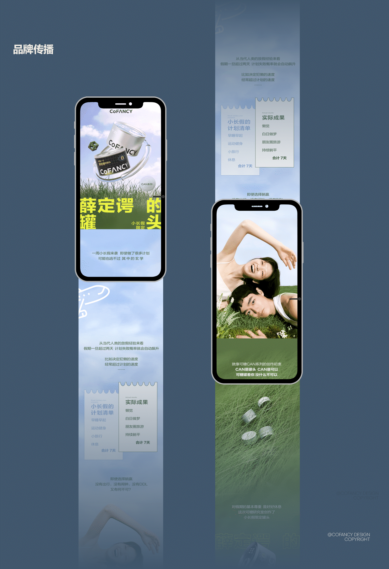 项目总结|CAN系列线(图ZMzAzMjE0NDA0) - 电商 - 站酷设计师全能型藝術工人原创素材 - 站酷ZCOOL