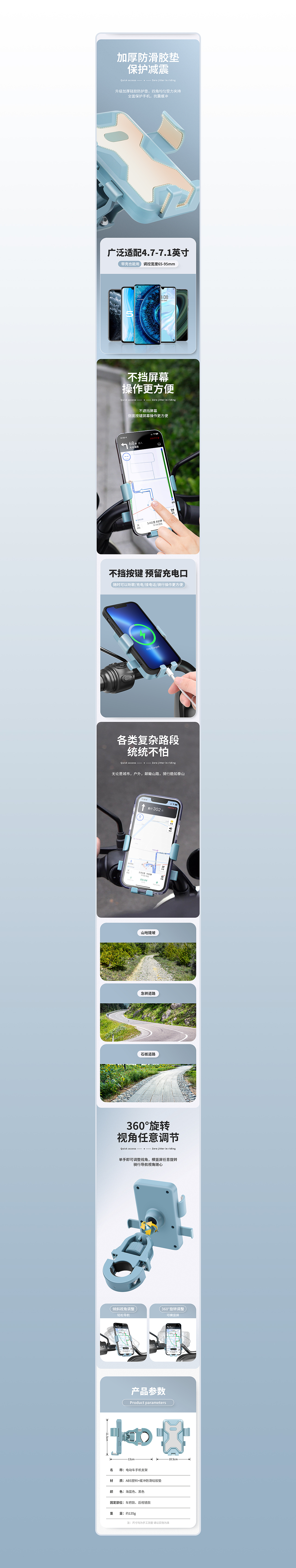 手机支架【x2】