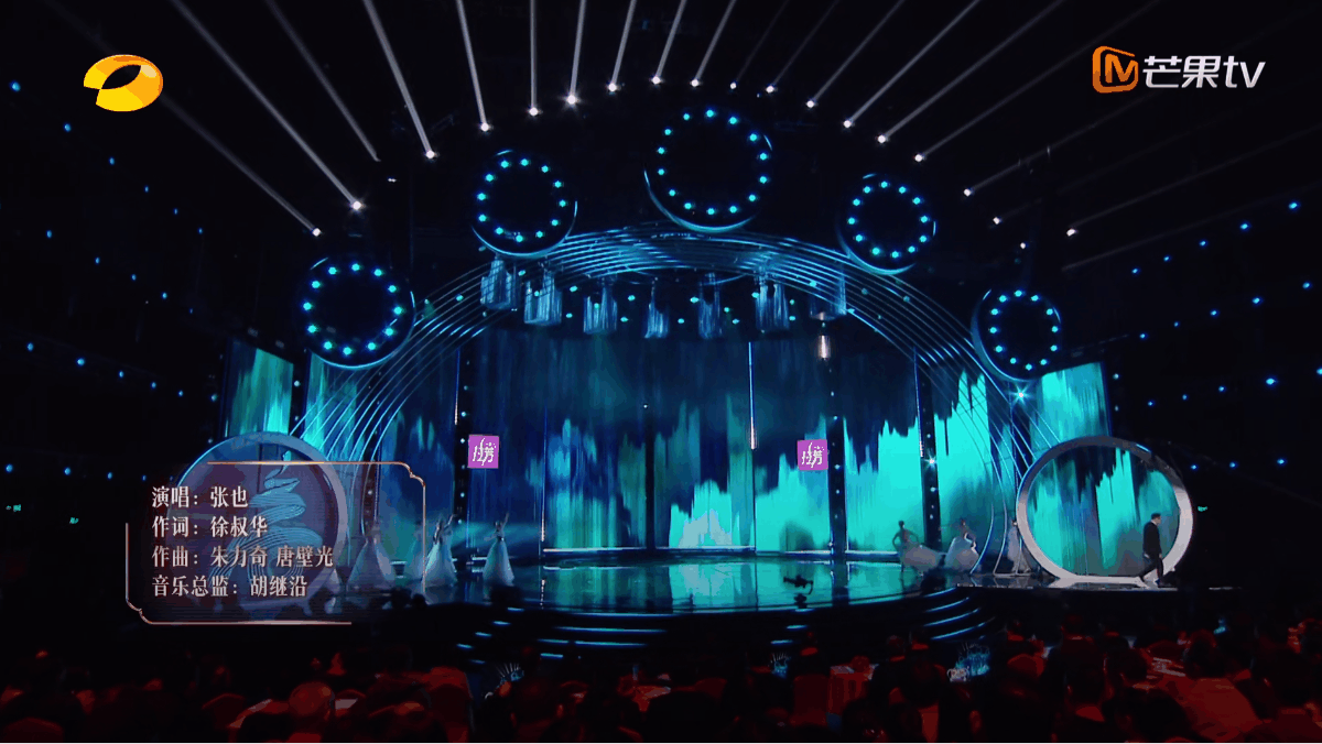 YINGSTUDIO | 湖南卫视《2024湖南戏曲春晚》舞台视觉