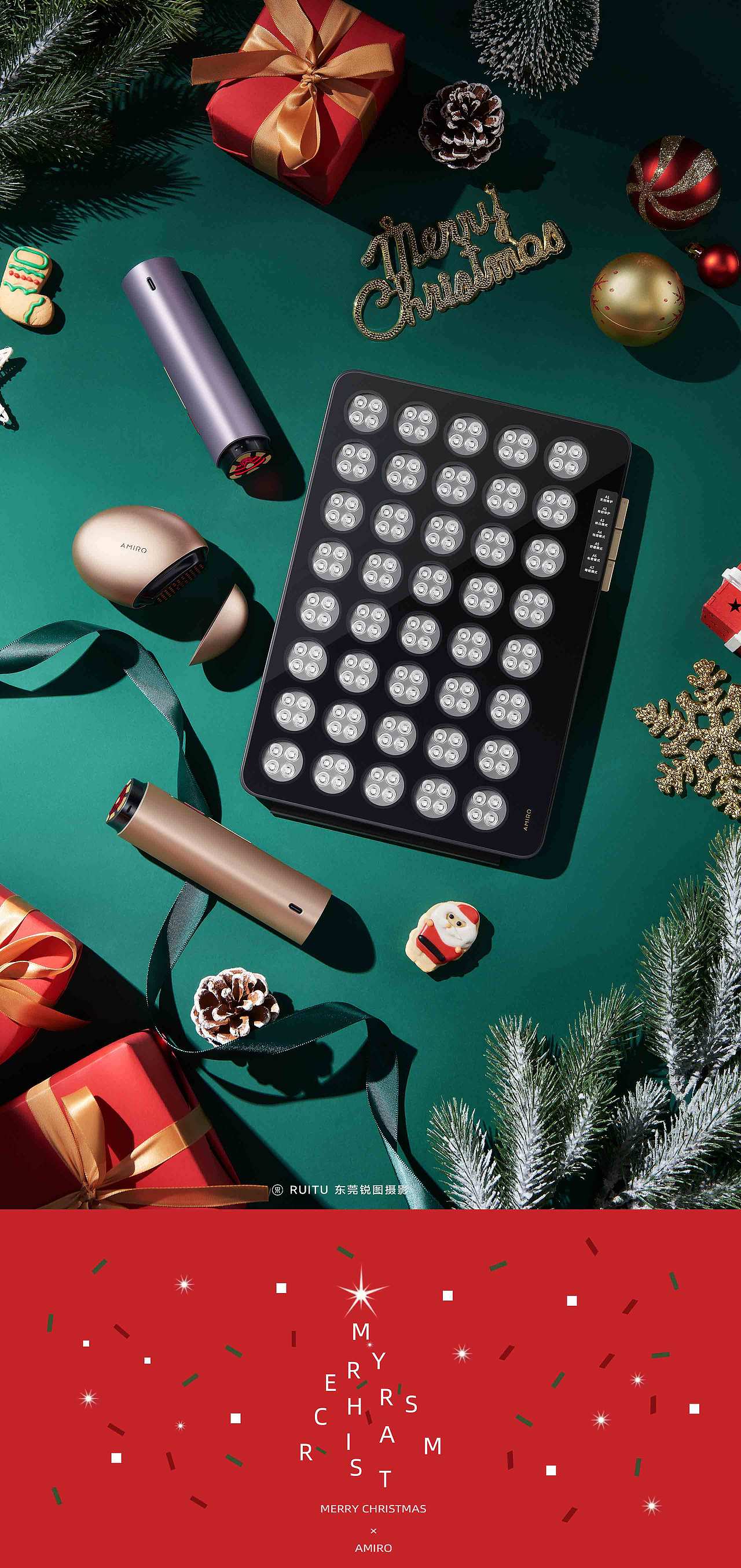 AMIRO 觅光美容仪圣诞节KV摄影 | 东莞锐图摄影