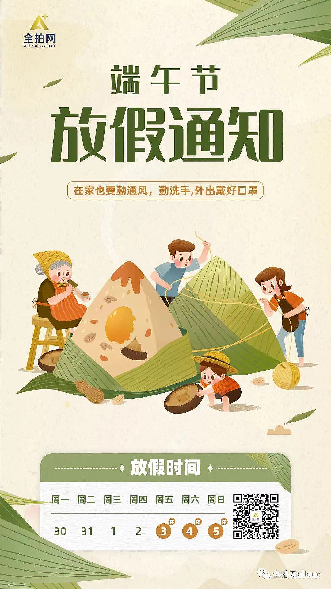 一些作品（图ZMzE2MjM1OTQ4） - 企业官网 - 站酷设计师飞跃的鱼原创素材 - 站酷ZCOOL