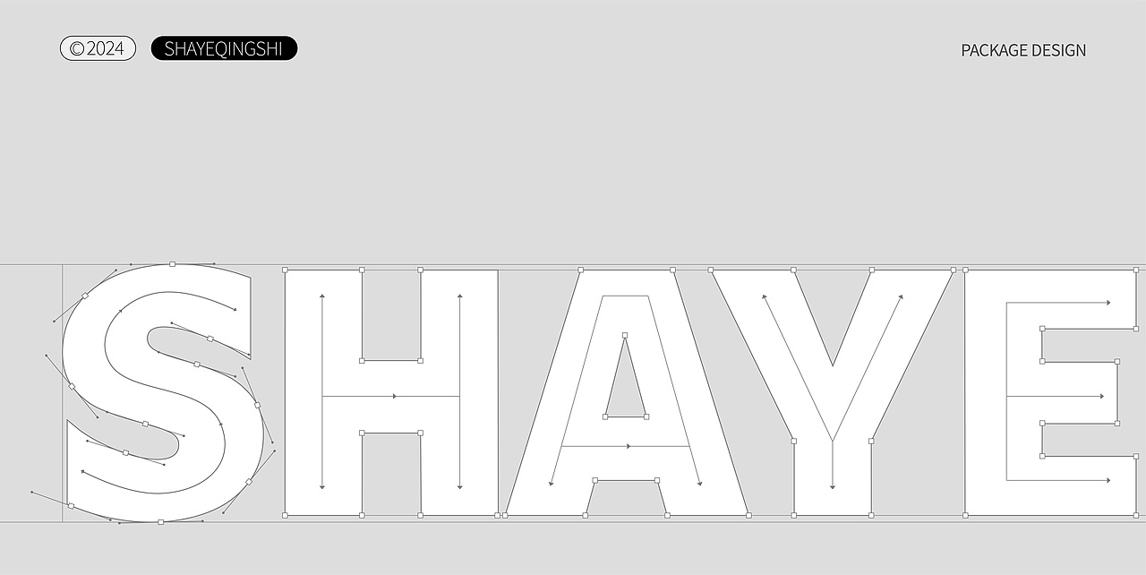 沙野轻食-轻食速食品牌包装设计