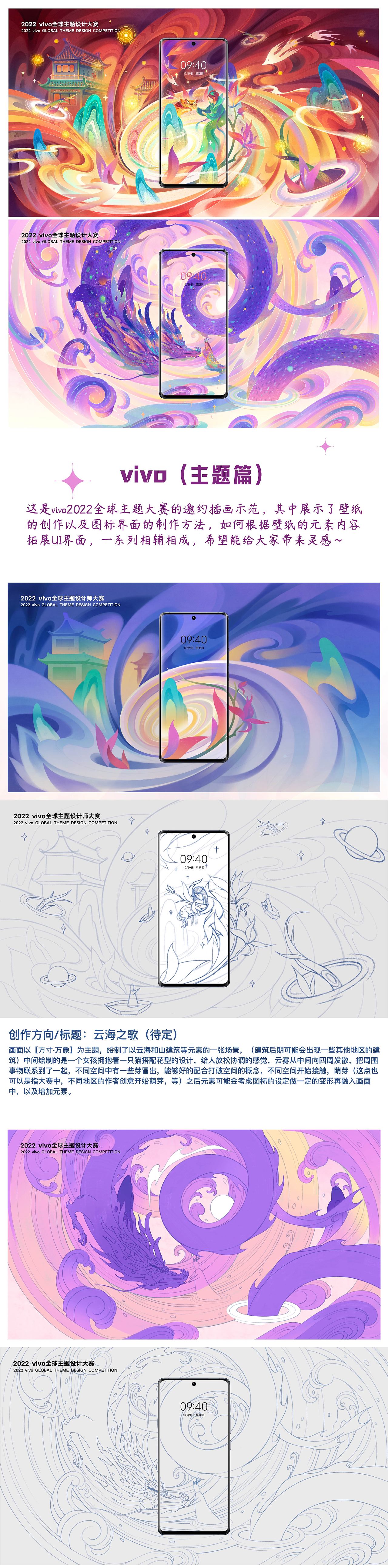 【辰星·幻境】科技系列作品集（图ZMzM3NzQzNjc2） - 商业插画 - 站酷设计师X衫原原创素材 - 站酷ZCOOL