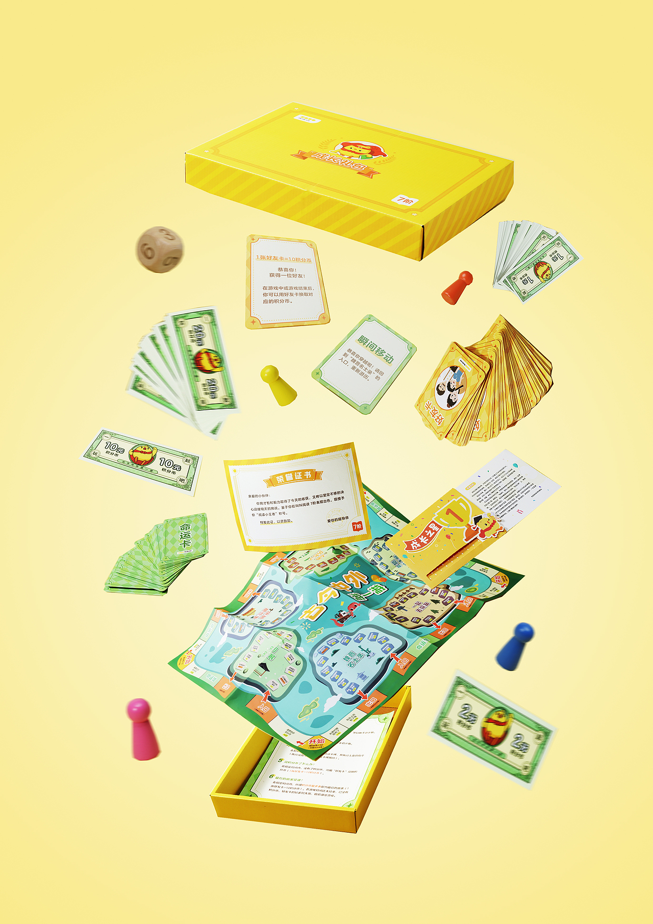 jojo阅读儿童文具书籍礼盒拍摄