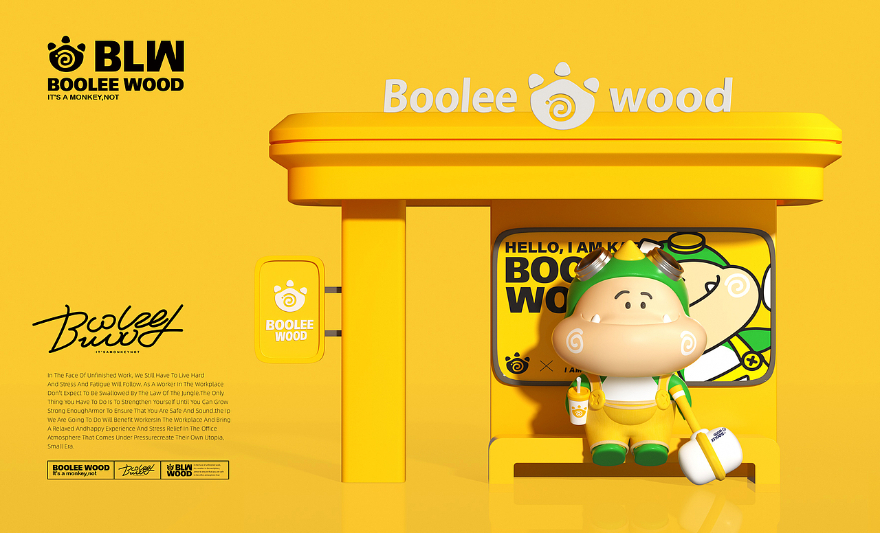 BOOLEEWOOD布叻坞×同道设计IP设计 打工路上一起成长