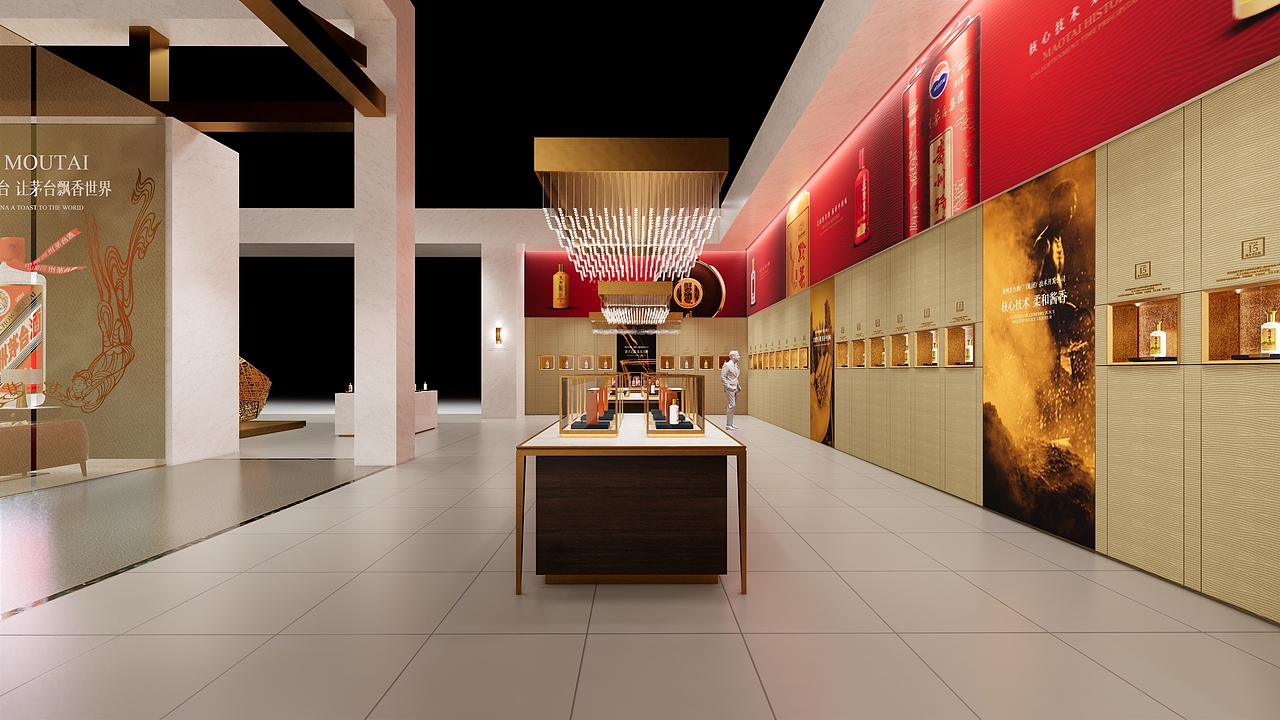茅台展厅