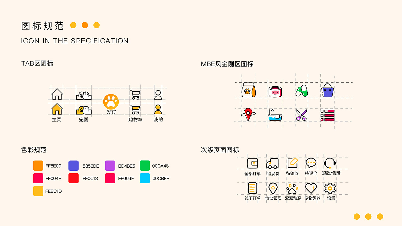 个人作品集（图ZMzE1NDU4NTE2） - APP界面 - 站酷设计师相宝原创素材 - 站酷ZCOOL