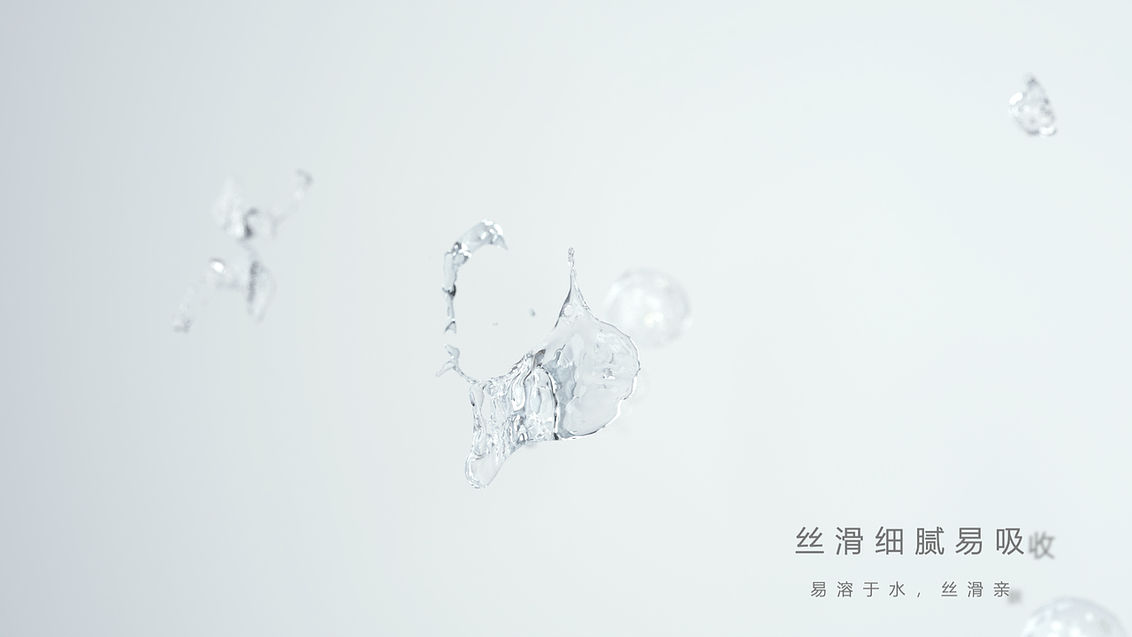 精华水（图ZMzIzMDcwMTQw） - 产品 - 站酷设计师你他我好朋友原创素材 - 站酷ZCOOL