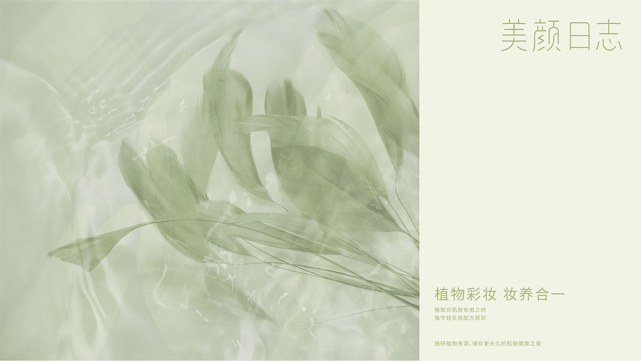 可视度 2022 案例选集（图ZMzI3MTUwOTg4） - 品牌 - 站酷设计师可视度设计咨询原创素材 - 站酷ZCOOL