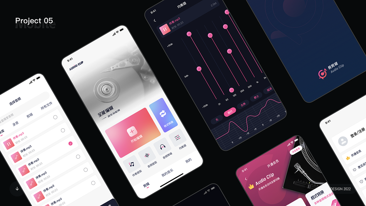 2022-UI 作品集（图ZMzEzMjU2NzA0） - APP界面 - 站酷设计师阿东_原创素材 - 站酷ZCOOL