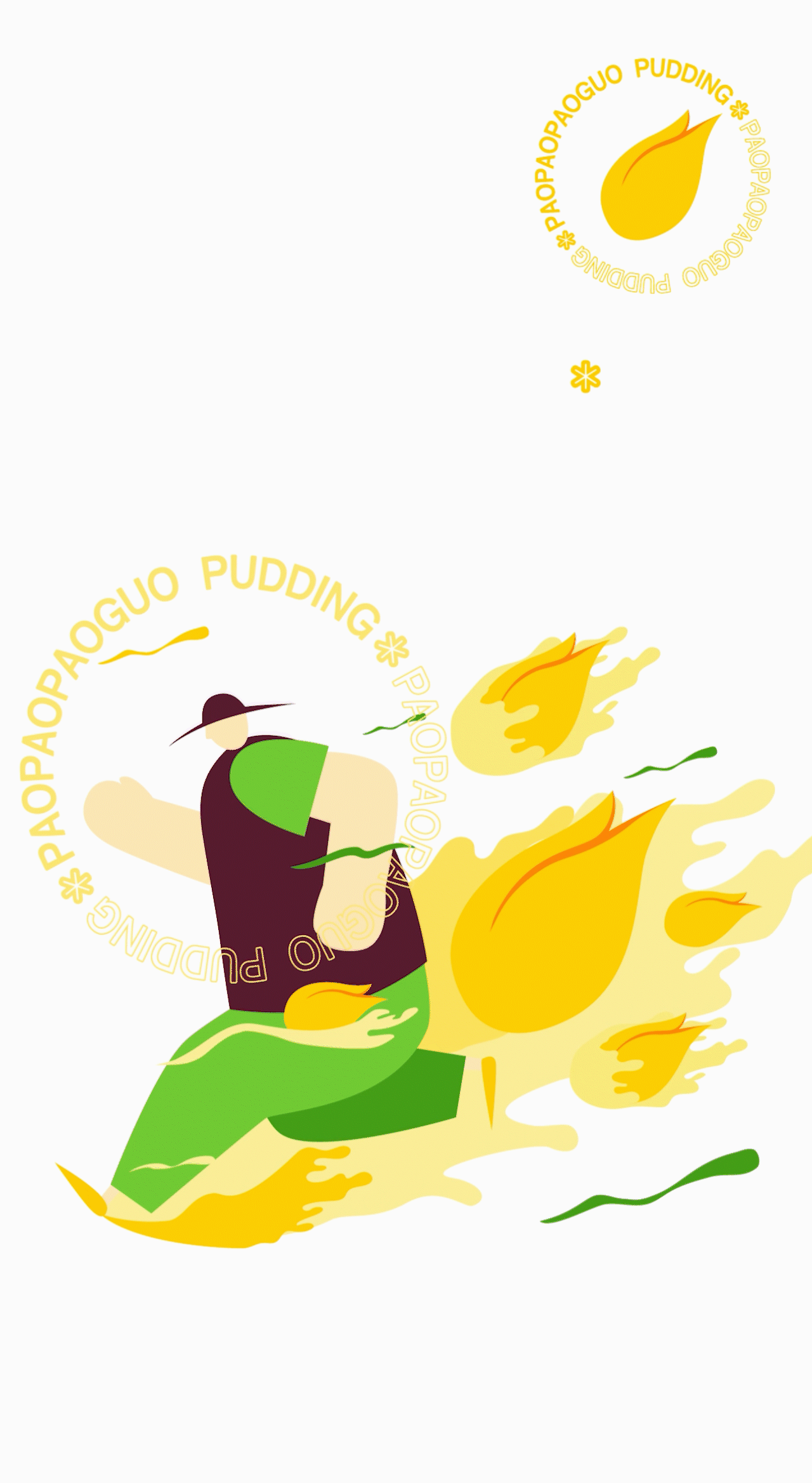 深圳奇之意品牌设计 | 泡跑果布丁包装设计（图ZMzYxMDMwNTUy） - 包装 - 站酷设计师奇之意品牌原创素材 - 站酷ZCOOL