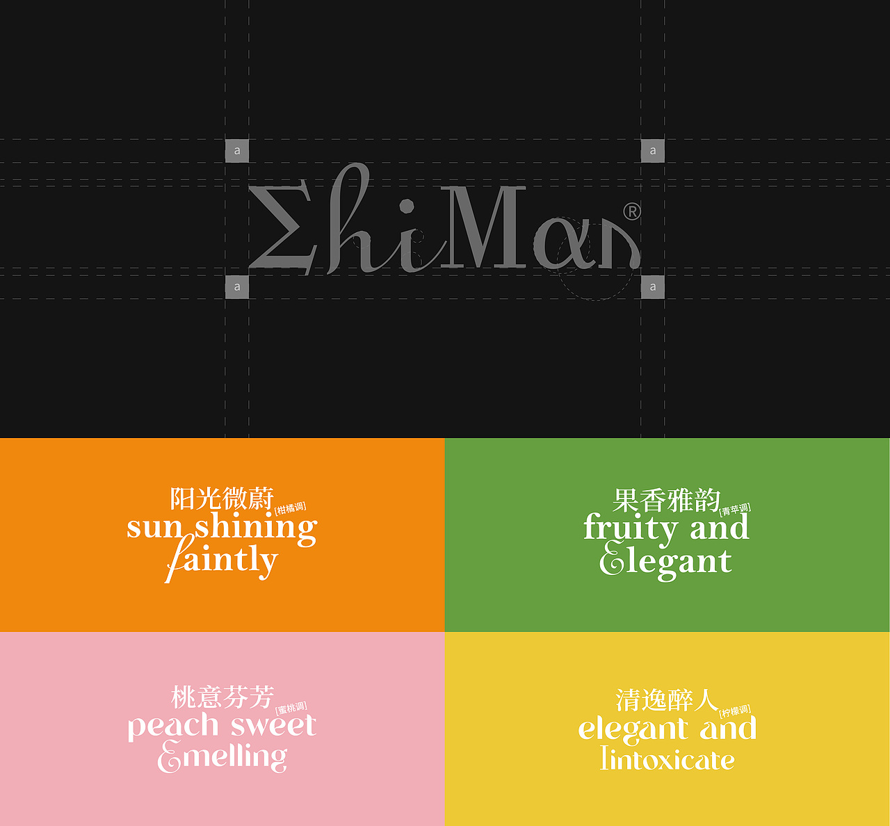 Shi Man-诗漫 | 香氛品牌设计（图ZMzYyNTQ2NTI4） - 包装 - 站酷设计师凌旬原创素材 - 站酷ZCOOL