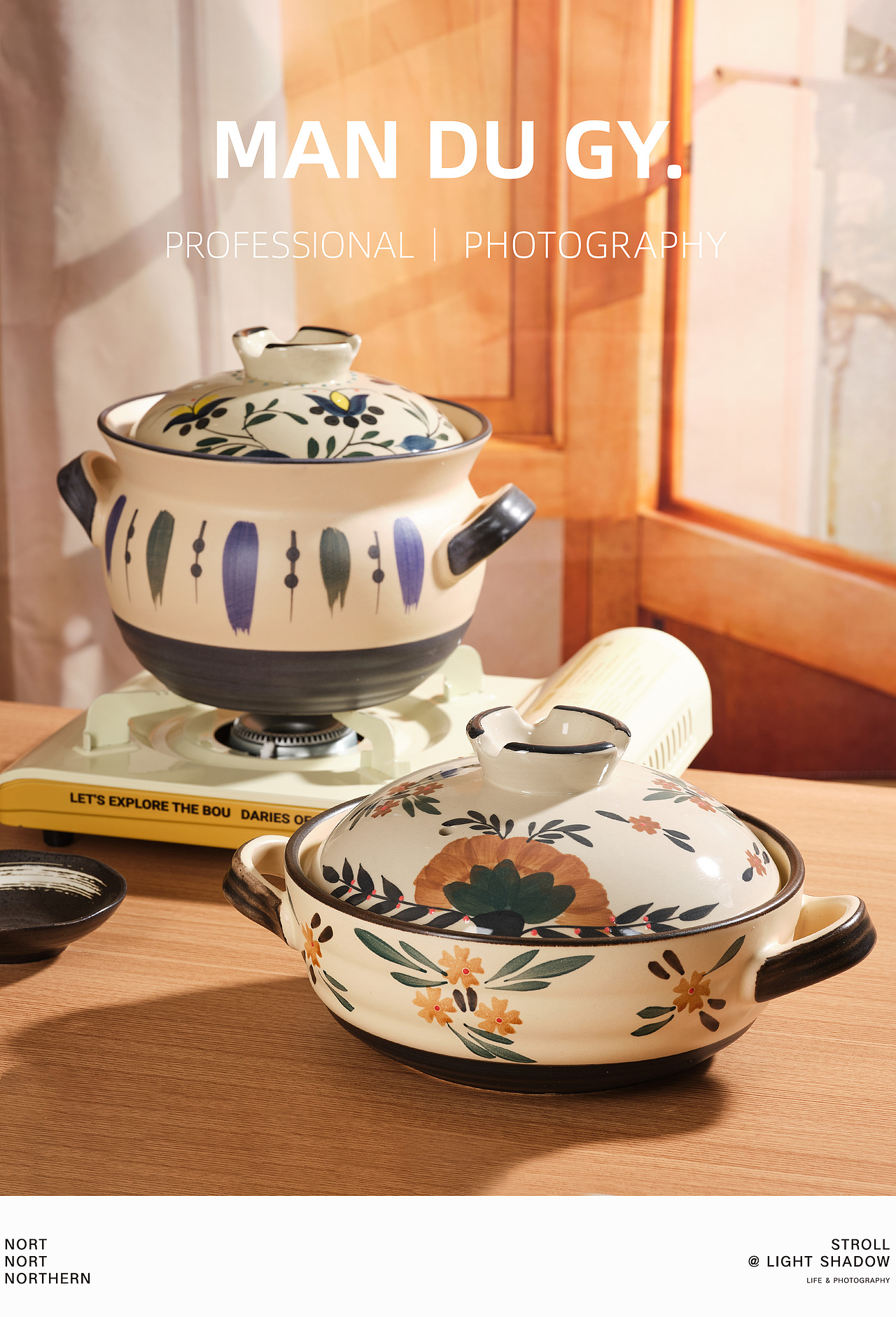 南京摄影|产品拍摄| 日式炖锅煤气灶款大容量砂锅（图ZMzU4OTQ1Njg0） - 产品摄影 - 站酷设计师漫渡光影原创素材 - 站酷ZCOOL