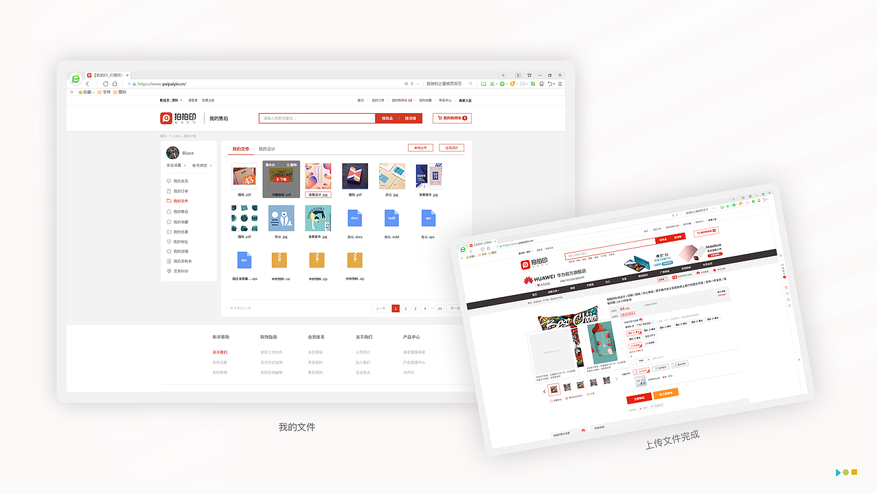 2025作品集-1-Web & App（图ZMzA2MDI5NDQ4） - APP界面 - 站酷设计师安心1120原创素材 - 站酷ZCOOL