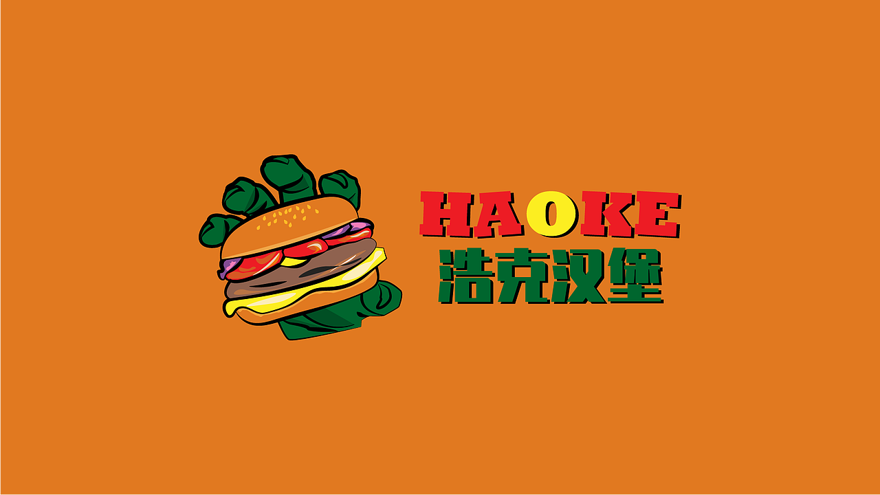 浩克汉堡店 丨 Hao ke burger shop（图ZMzE0NjcxMjQ0） - 品牌 - 站酷设计师Ma1diii原创素材 - 站酷ZCOOL