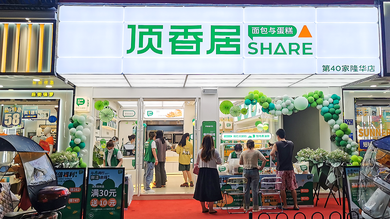 顶香居品牌视觉形象升级| Brand Visual Image Design(图ZMzQ2NTI3MTI0) - 品牌 - 站酷设计师池田品牌原创素材 - 站酷ZCOOL