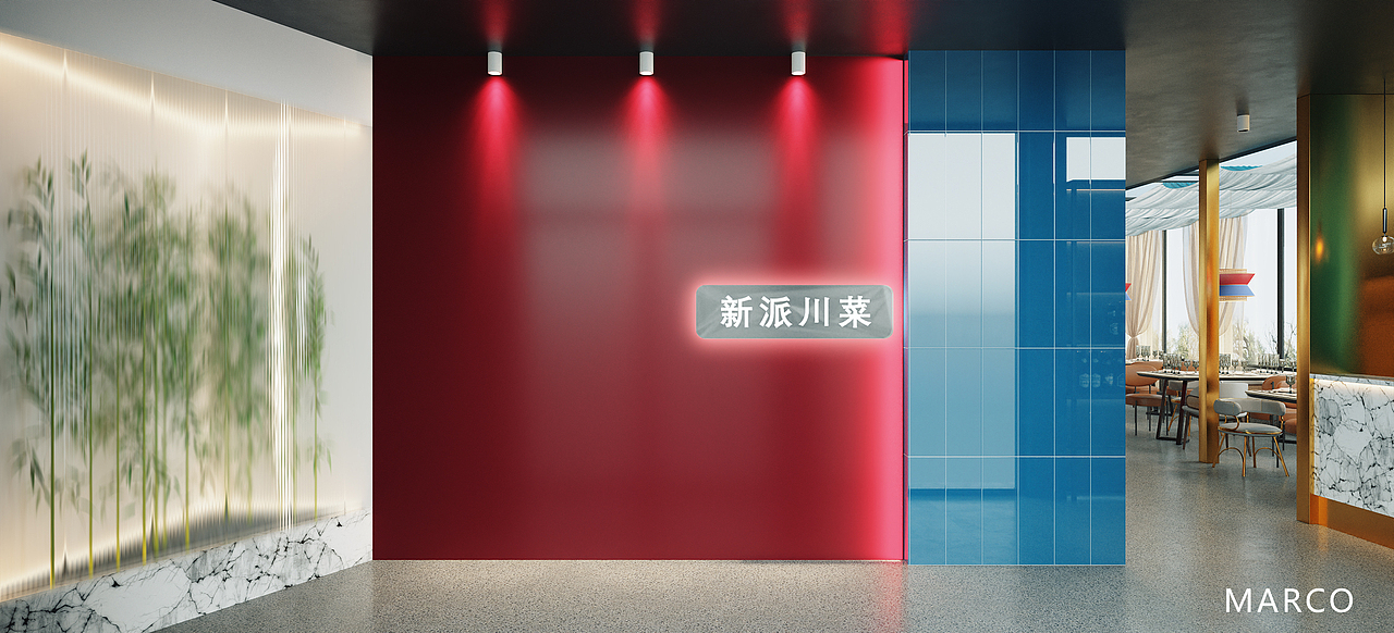 自贡盐帮菜餐厅-盐逍遥