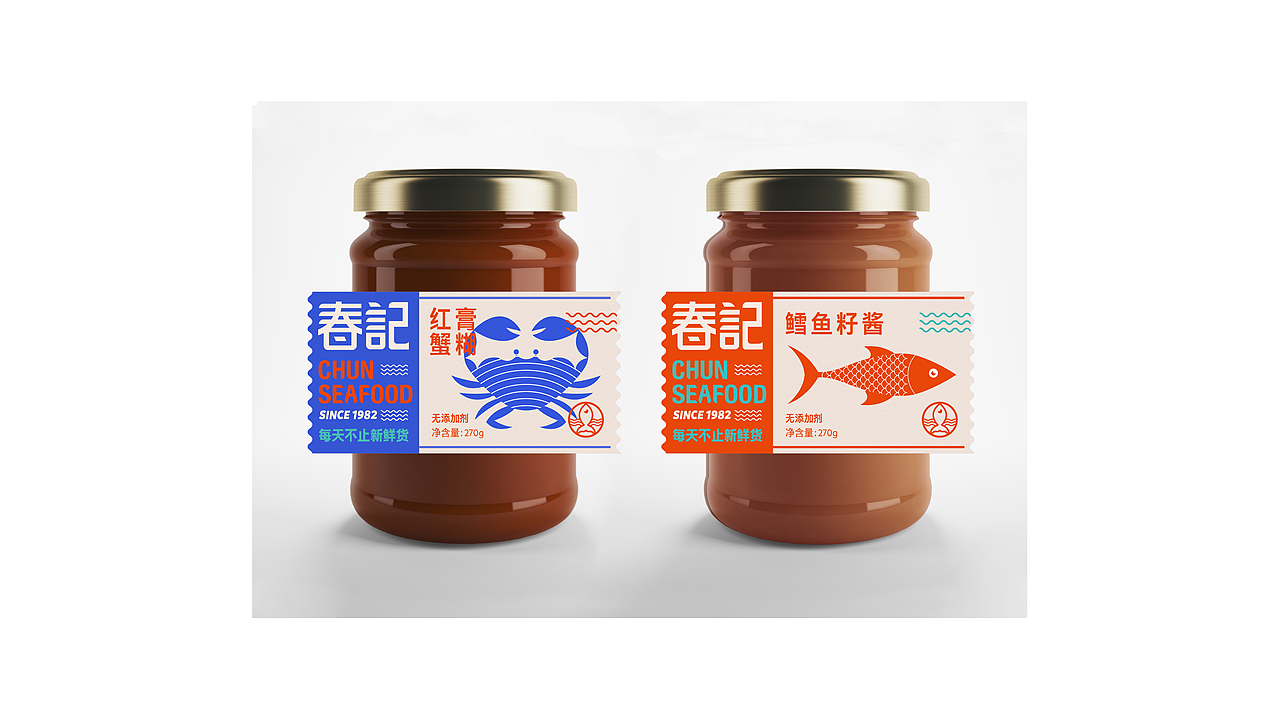 (2019年作品)春记海鲜公司