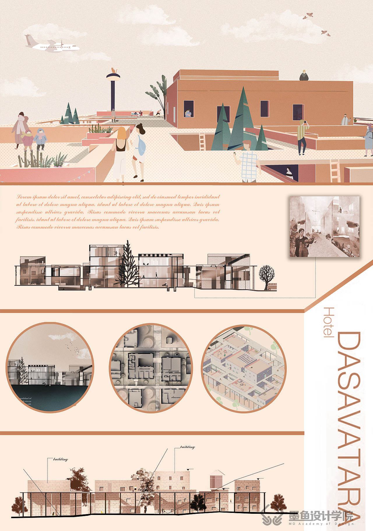 没有出彩的方案，也要成为高级感十足、有创意的展板！（图ZMzExNjgyMTQ0） - 建筑/空间 - 站酷设计师墨鱼设计学院原创素材 - 站酷ZCOOL