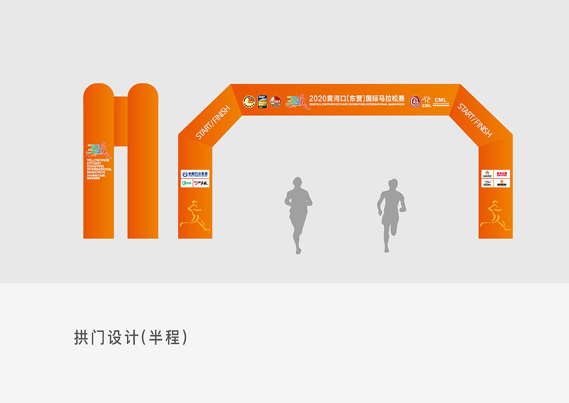 #WOW 马拉松赛视觉形象设计（图ZMzE4Nzg5OTI0） - 品牌 - 站酷设计师壹木品牌设计原创素材 - 站酷ZCOOL