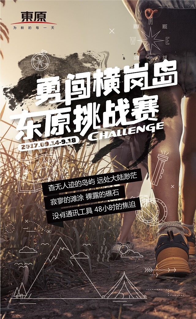 海报合集（图ZMzcxMDM3NDg0） - 海报 - 站酷设计师llli李大海illl原创素材 - 站酷ZCOOL