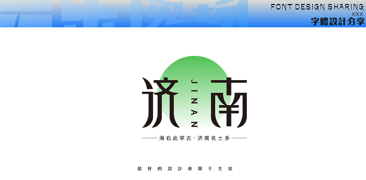 字體設(shè)計/現(xiàn)代字體設(shè)計/商業(yè)字體設(shè)計（圖ZMzE2MDg5ODI4） - 字體/字形 - 站酷設(shè)計師設(shè)計師MAOLAN江原創(chuàng)素材 - 站酷ZCOOL