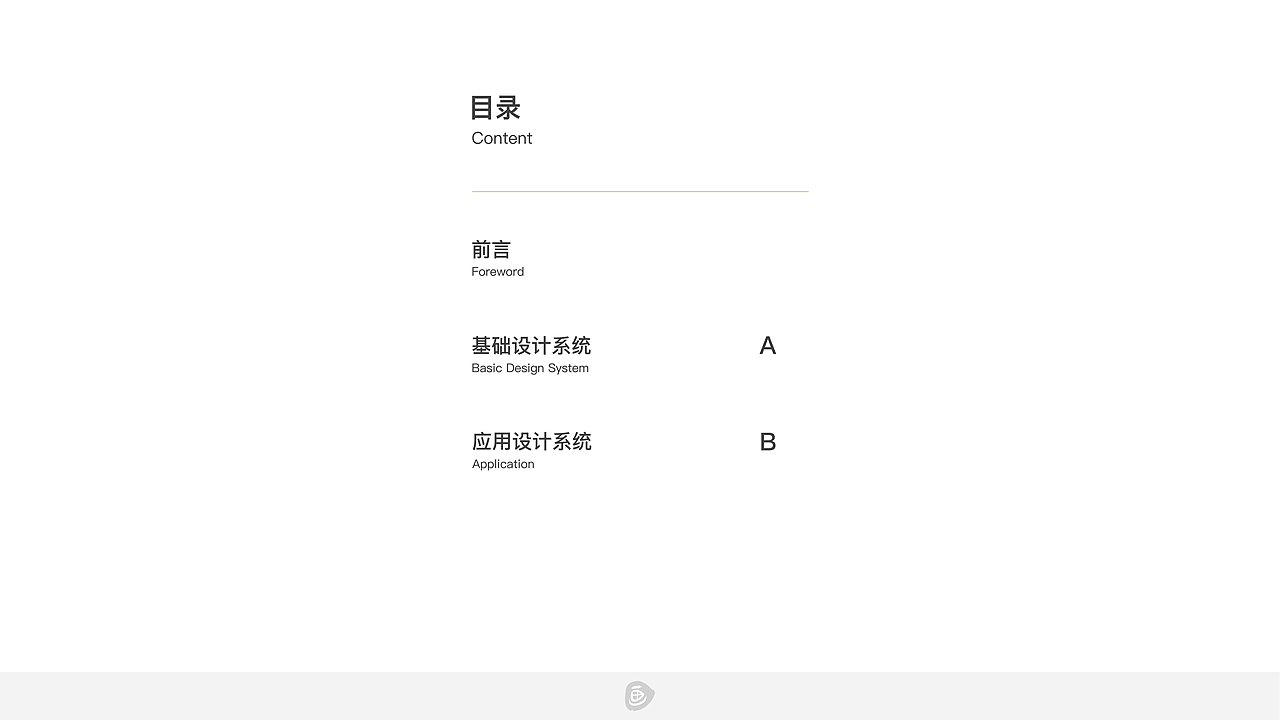 画仔-品牌VI（图ZMzU3Nzc3NDgw） - 品牌 - 站酷设计师Brilliant96原创素材 - 站酷ZCOOL