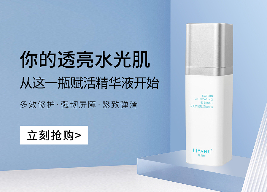 护肤系列（图ZMzM1OTA3NzA0） - 品牌 - 站酷设计师云云是可爱吖原创素材 - 站酷ZCOOL