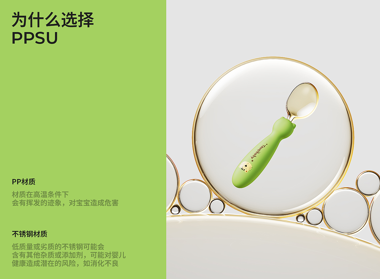 净化器/剃须刀/母婴页面视觉（图ZMzU2MTUwMTY4） - 电商 - 站酷设计师失礼Zovr原创素材 - 站酷ZCOOL