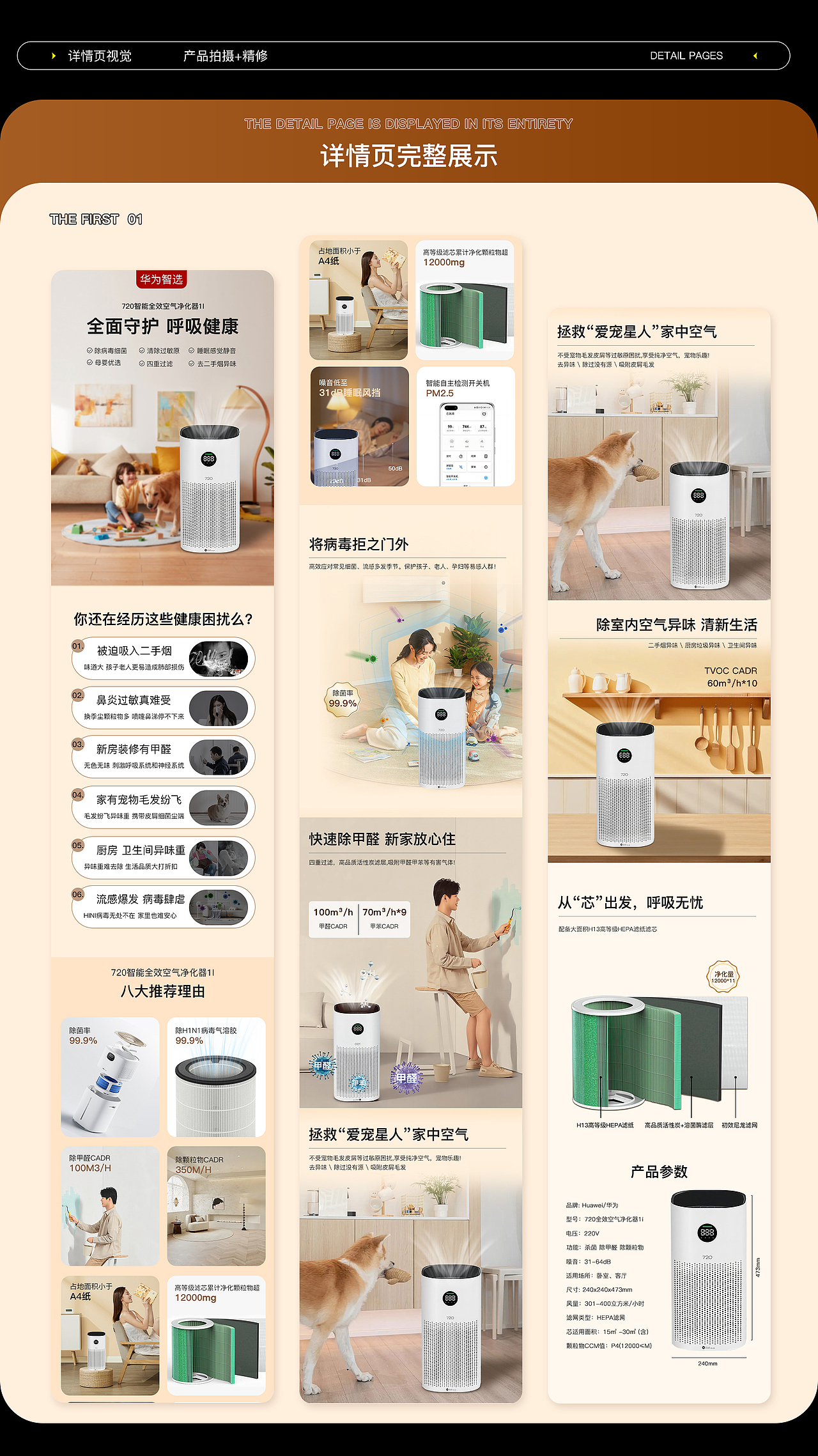 電商作品整合（圖ZMzY0ODE3MTky） - 產(chǎn)品 - 站酷設(shè)計師v50看蟹黃堡秘方原創(chuàng)素材 - 站酷ZCOOL