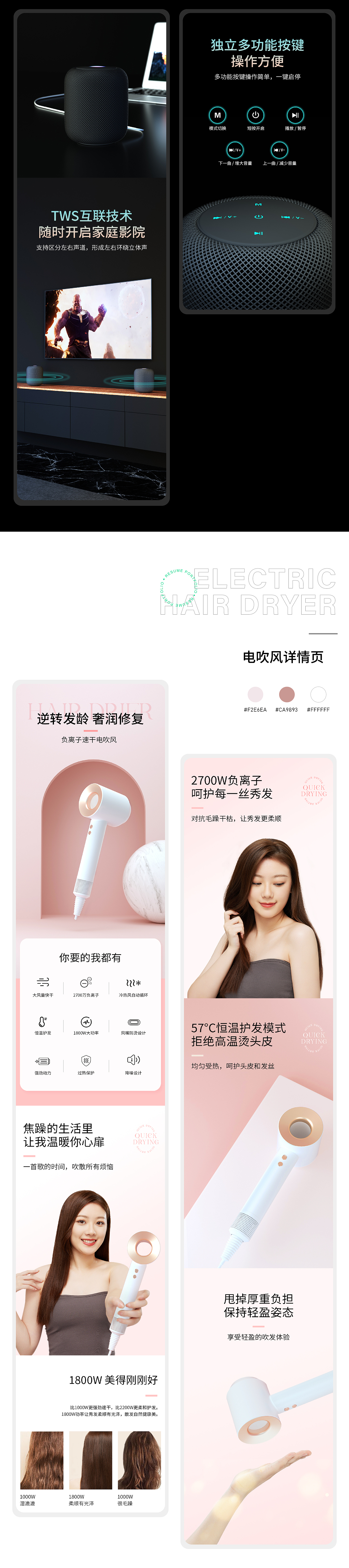 作品集（图ZMzA1ODkxMTE2） - 电商 - 站酷设计师KK肯原创素材 - 站酷ZCOOL