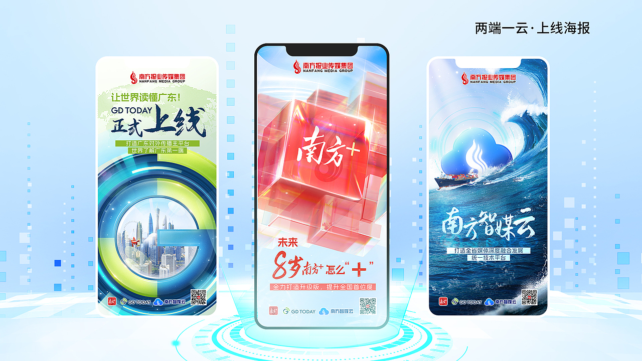 2023年平面设计作品集（图ZMzYwMDI1MTI4） - 其他平面 - 站酷设计师YUKO酱呀_原创素材 - 站酷ZCOOL